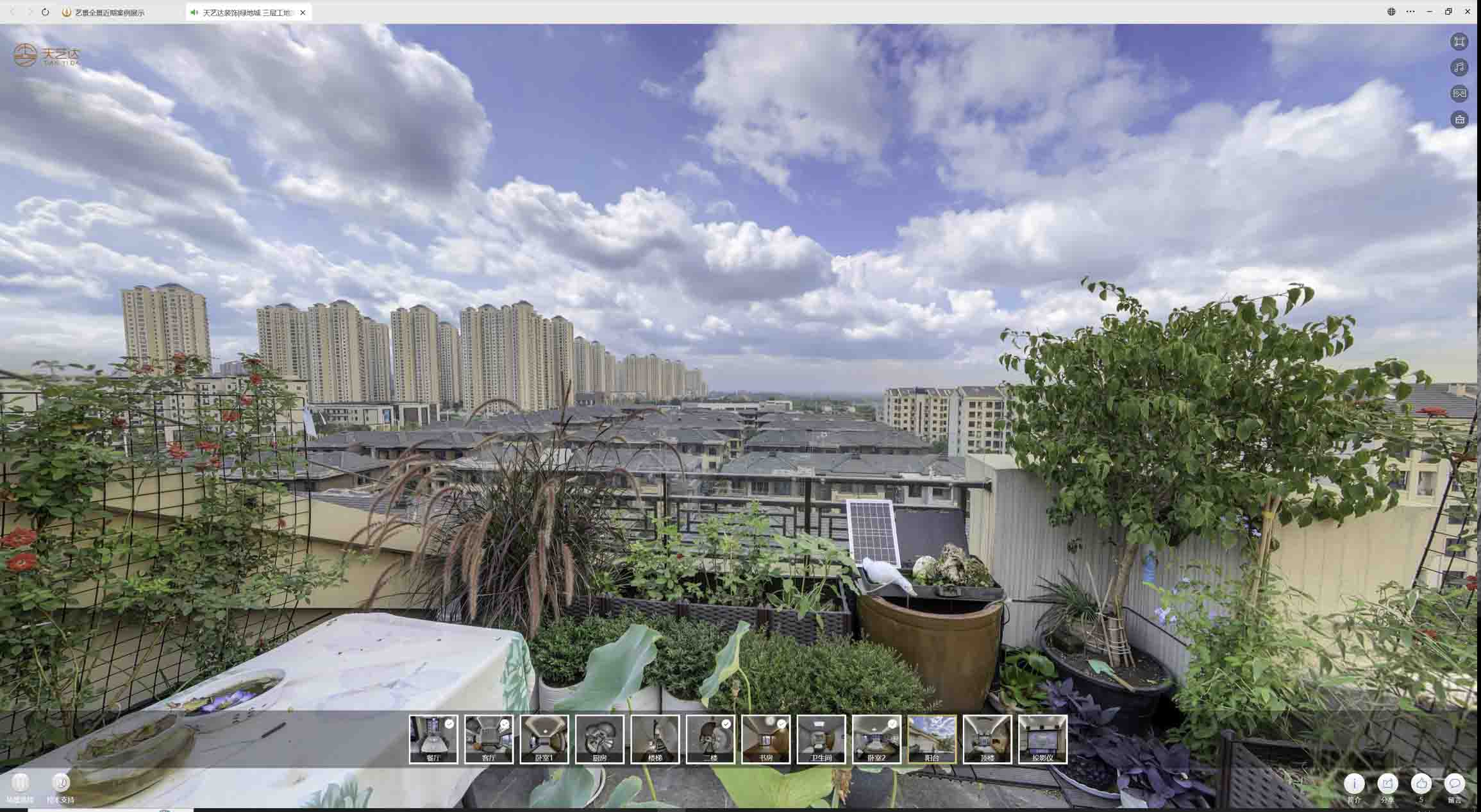 西秀喻德江陶瓷馆